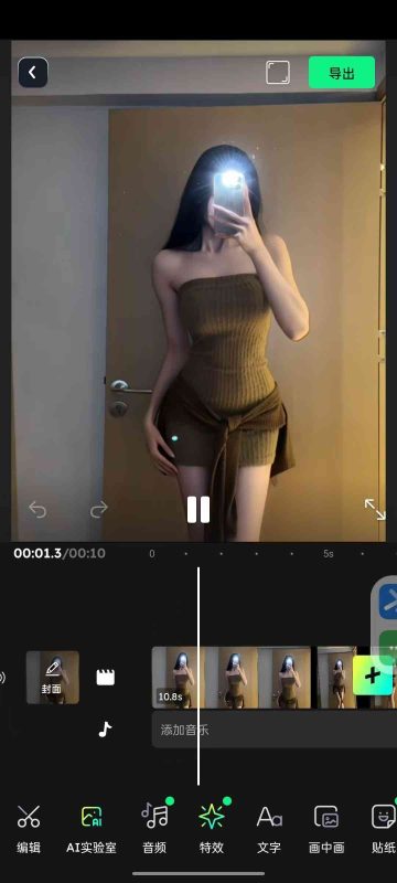 Vidma完全无限制AI生图满足绘画想法无限制次数-虚拟商城