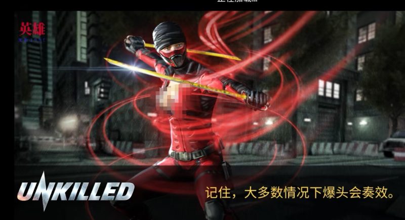 全境危机内置菜单功能 自由移动射击僵尸游戏-虚拟商城