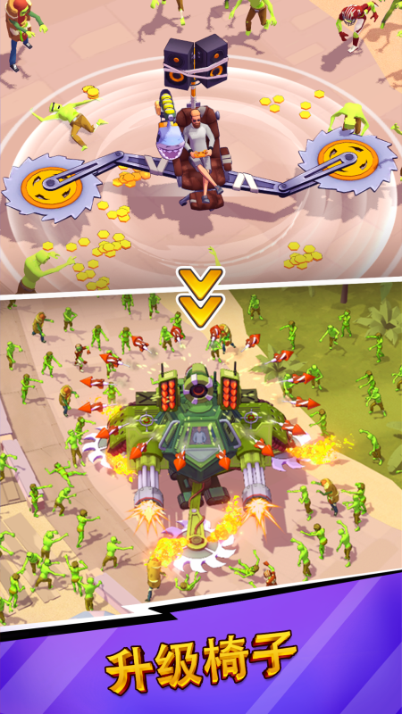 懒惰启示录免费内购免广告获取奖励局内加速倍秒杀-虚拟商城