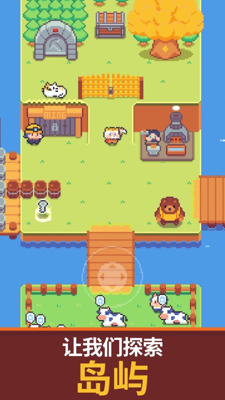 搞岛王免费内购+加速+资源不减-虚拟商城