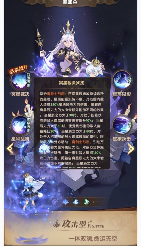 圣树唤歌🔥🔥(修改版)-虚拟商城