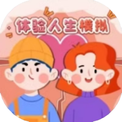 体验人生模拟无广告版-虚拟商城