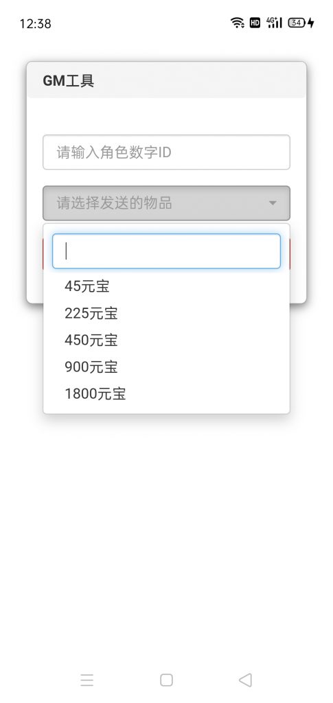 Screenshot_2026-03-02-12-38-36-49